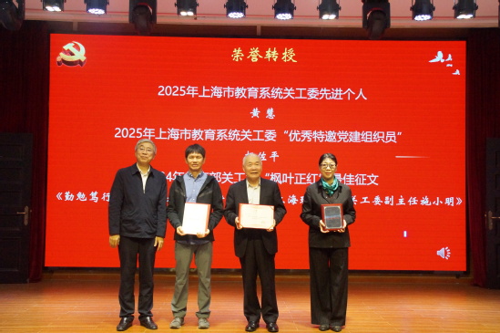 王凌宇为市教育关工委先进个人、