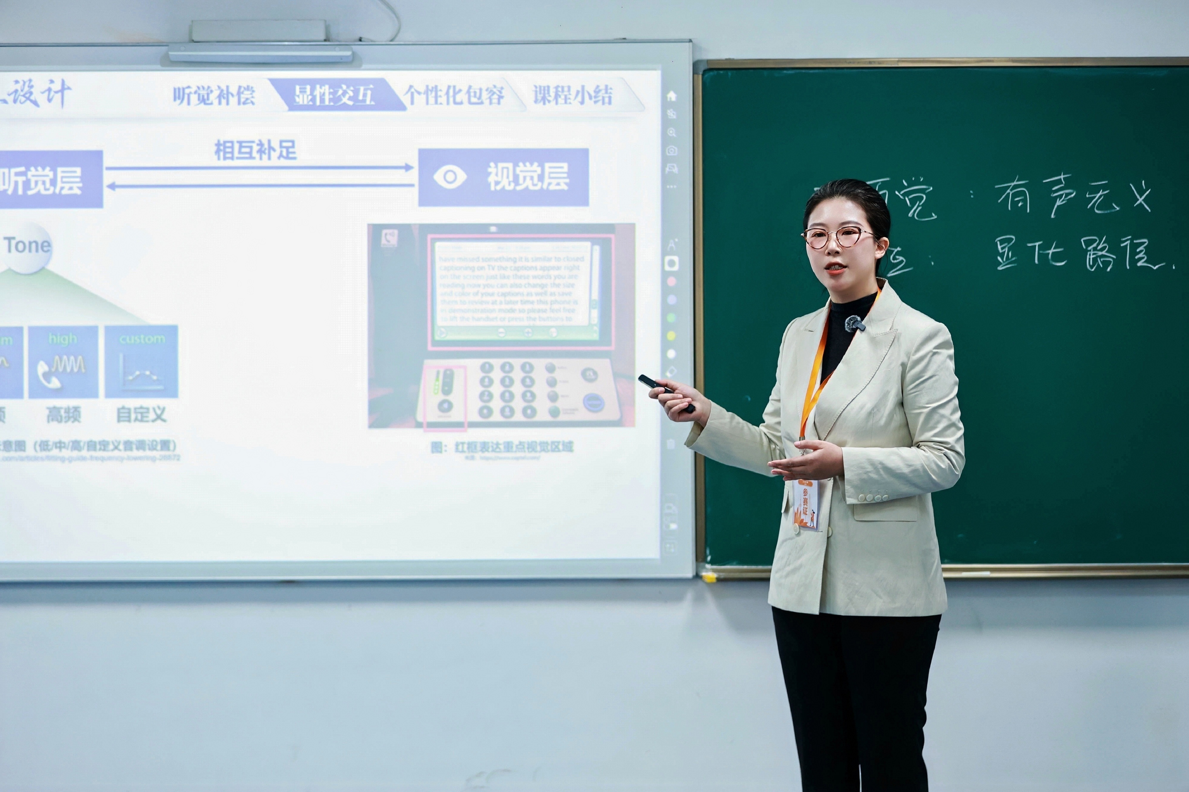 出版学院青年教师崔彦 人文科学组三等奖