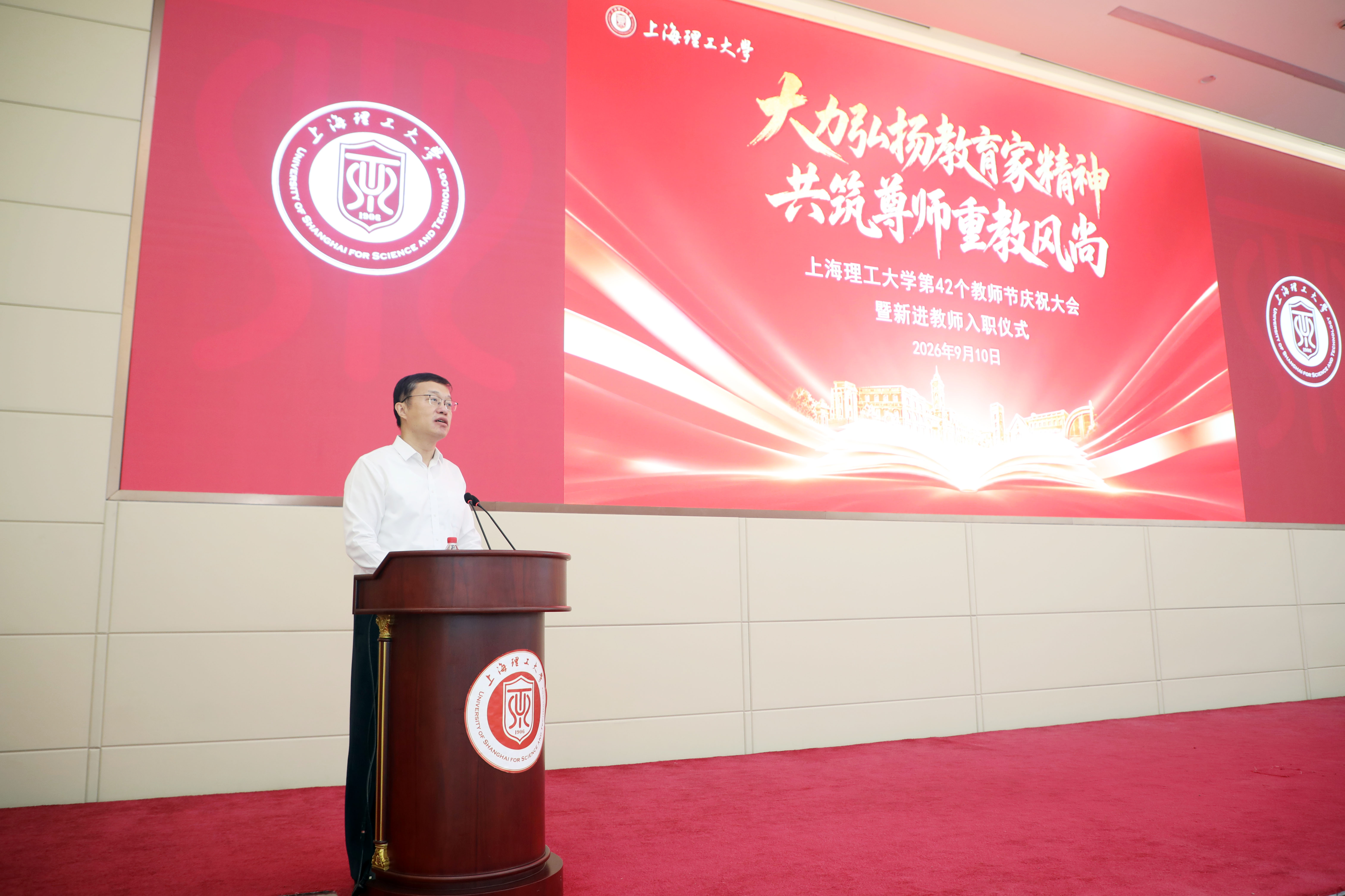 王陈主持大会