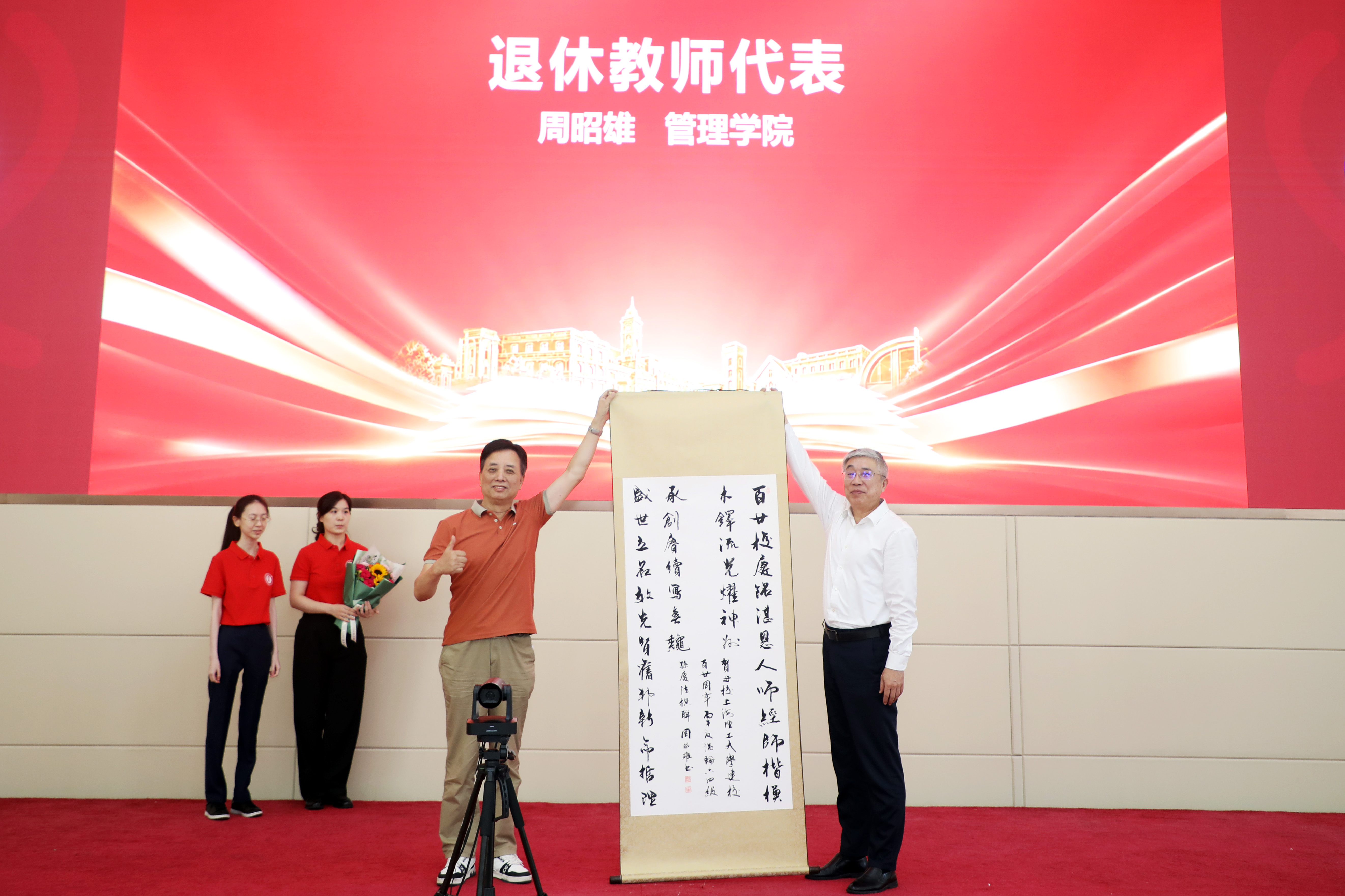 王凌宇代表学校接收周昭雄捐赠作品