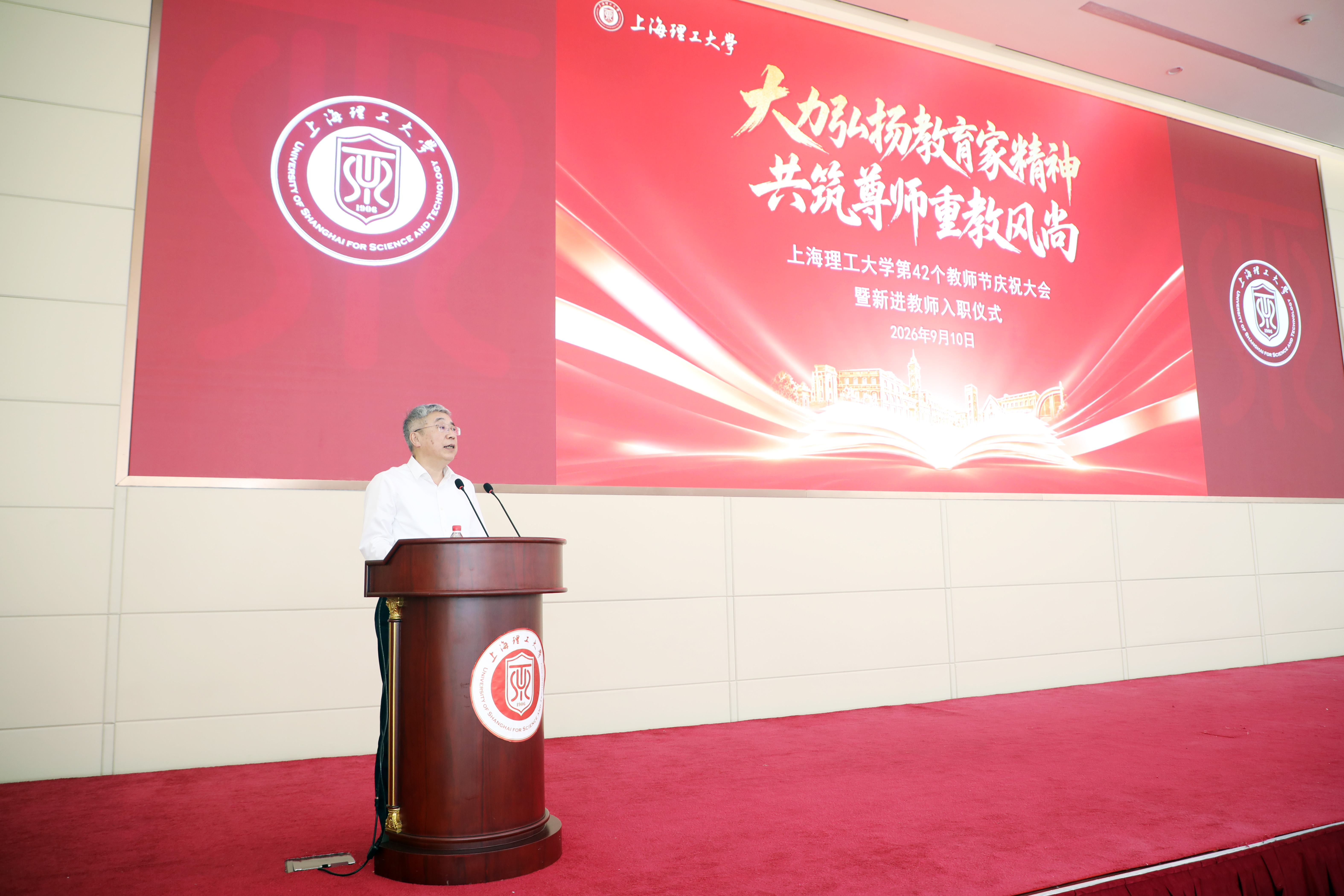 王凌宇讲话