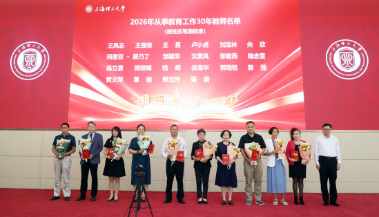 颁发证书合影