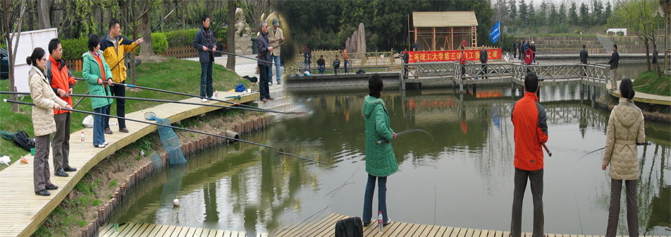 上海理工大学举行第三届垂钓比赛